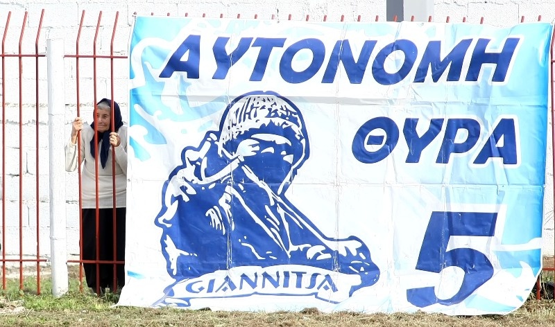 H αγωνία της γιαγιάς στα Γιαννιτσά (photos)