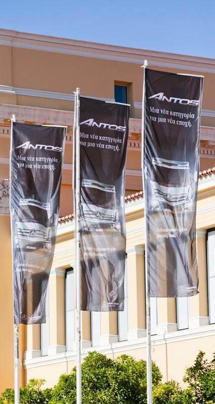 H πρώτη εμφάνιση του νέου Antos στην Ελλάδα (photos)