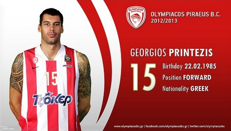 Ολυμπιακός: Τα νέα Wallpapers των Πρωταθλητών (photos)