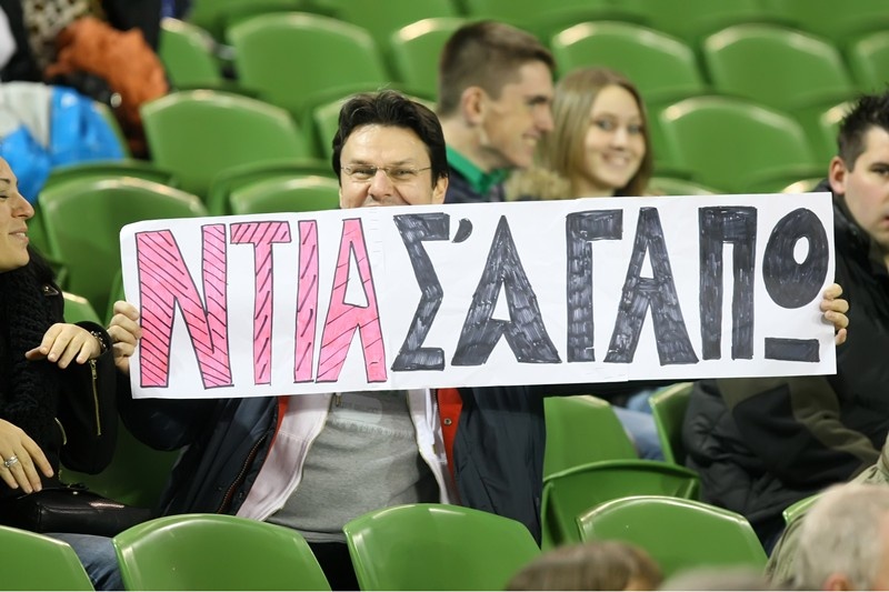 Δεν χάνει ούτε στα φιλικά η Ελλάδα, 1-0 την Ιρλανδία (photos)