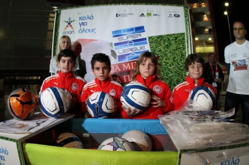 Super League: «Μια μπάλα για τα παιδιά» (photos)