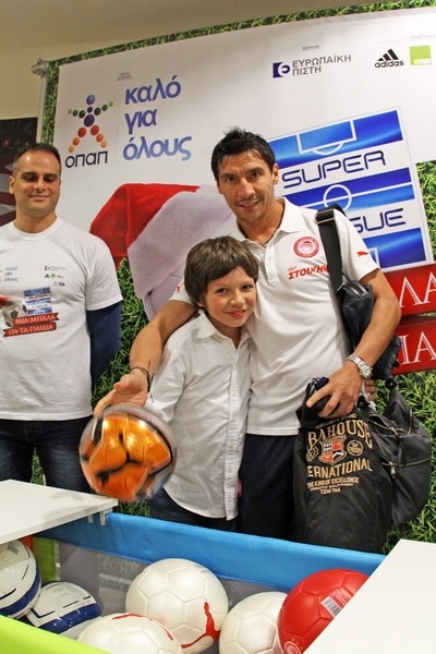 Super League: «Μια μπάλα για τα παιδιά» (photos)