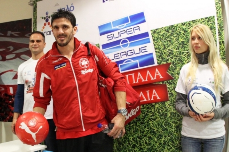 Super League: «Μια μπάλα για τα παιδιά» (photos)