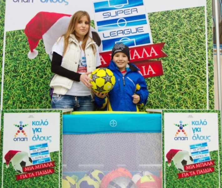 Super League: «Μια μπάλα για τα παιδιά» (photos)