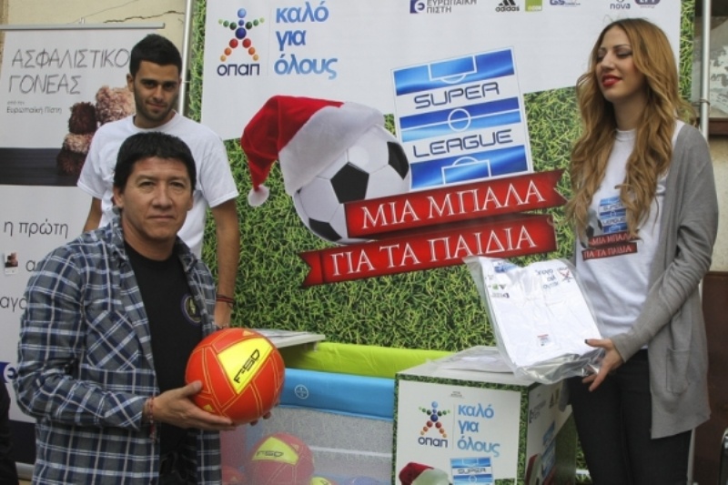 Super League: «Μια μπάλα για τα παιδιά» (photos)