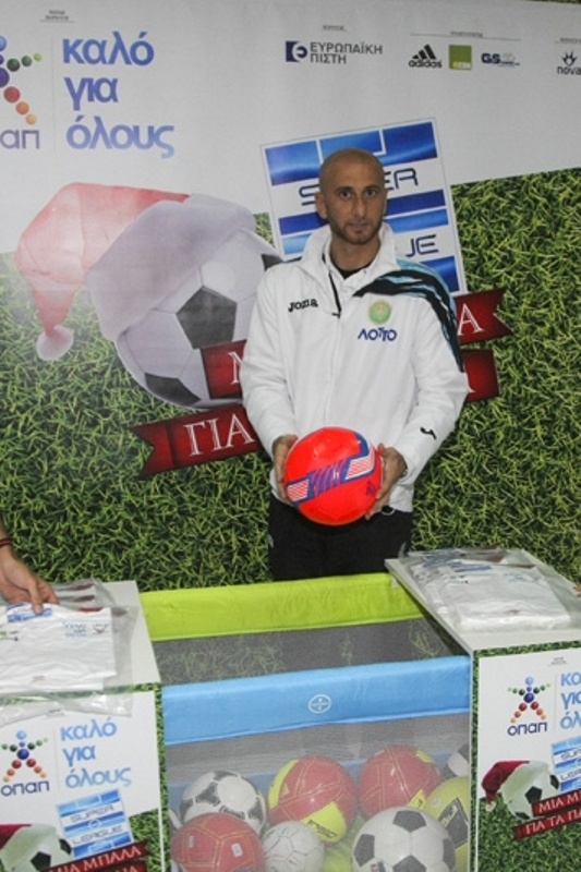 Super League: «Μια μπάλα για τα παιδιά» (photos)