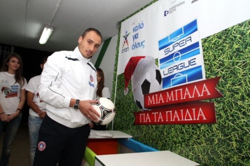 Super League: «Μια μπάλα για τα παιδιά» (photos)