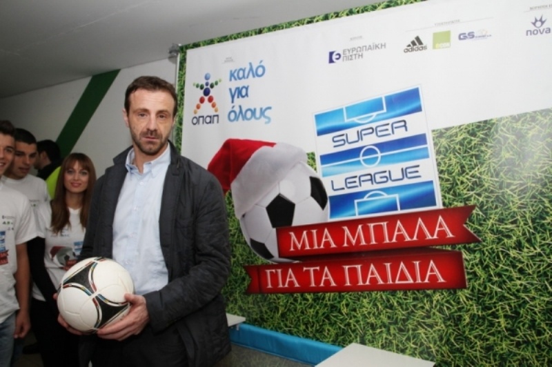 Super League: «Μια μπάλα για τα παιδιά» (photos)