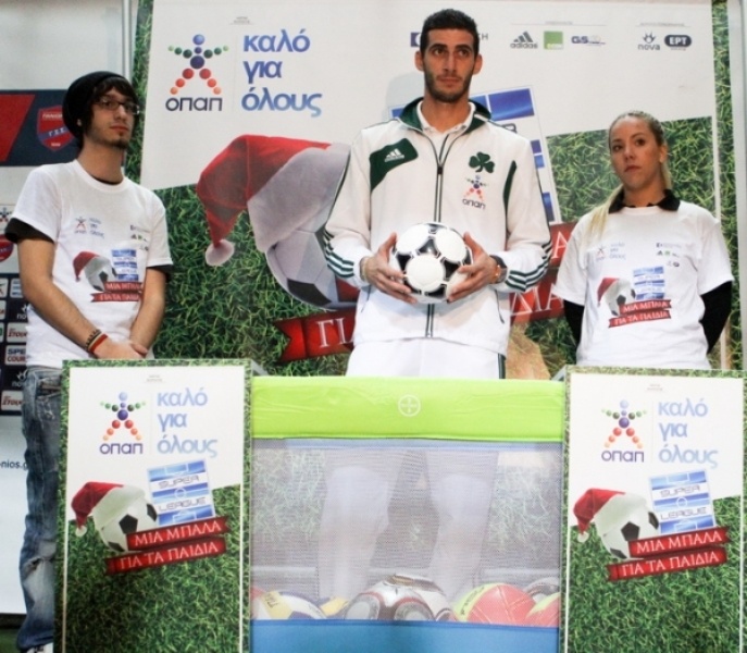 Super League: «Μια μπάλα για τα παιδιά» (photos)