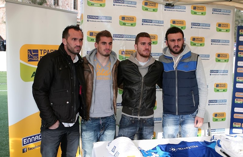 ΕΠΟ και Εθνική έστειλαν μήνυμα αγάπης (photos)