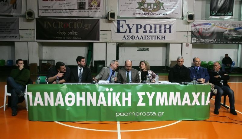 Παναθηναϊκή Συμμαχία: Δάνειο με προσωπικές εγγυήσεις (photos)
