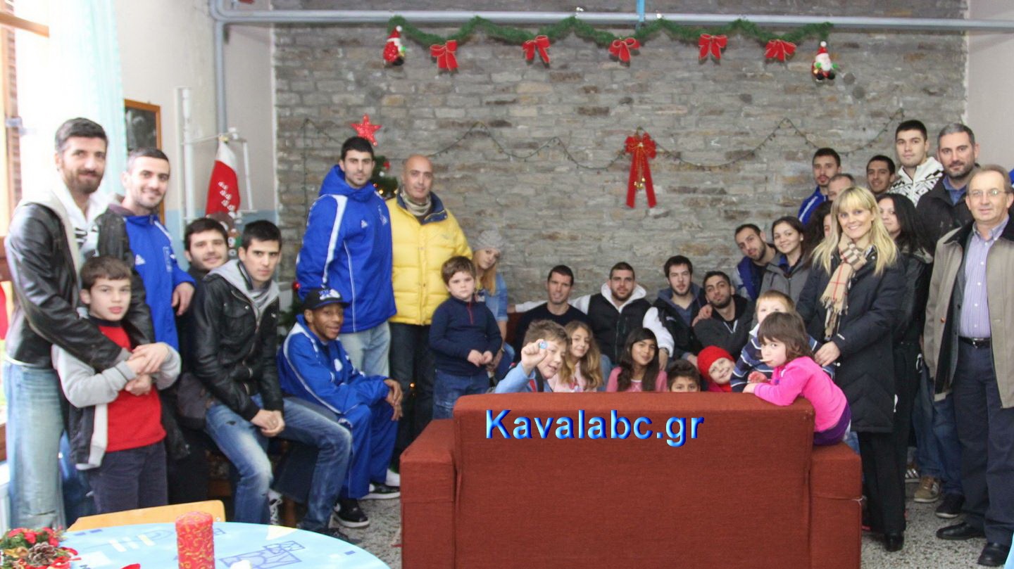Καβάλα: Στο Κέντρο Προστασίας του Παιδιού (photos)