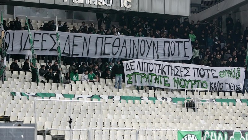 Παναθηναϊκός-Λεβαδειακός 1-2: Μπουμ… και κάτω! (photos)