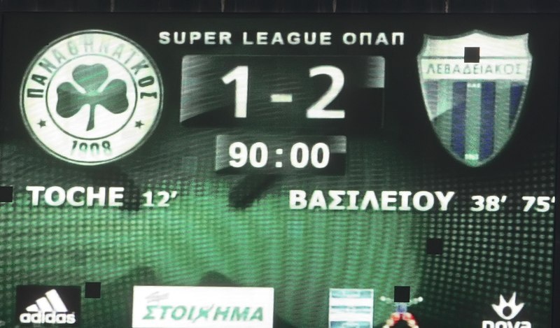 Παναθηναϊκός-Λεβαδειακός 1-2: Μπουμ… και κάτω! (photos)