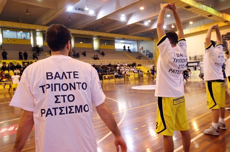 Ηλυσιακός: Ηχηρό μήνυμα κατά του ρατσισμού (photos)