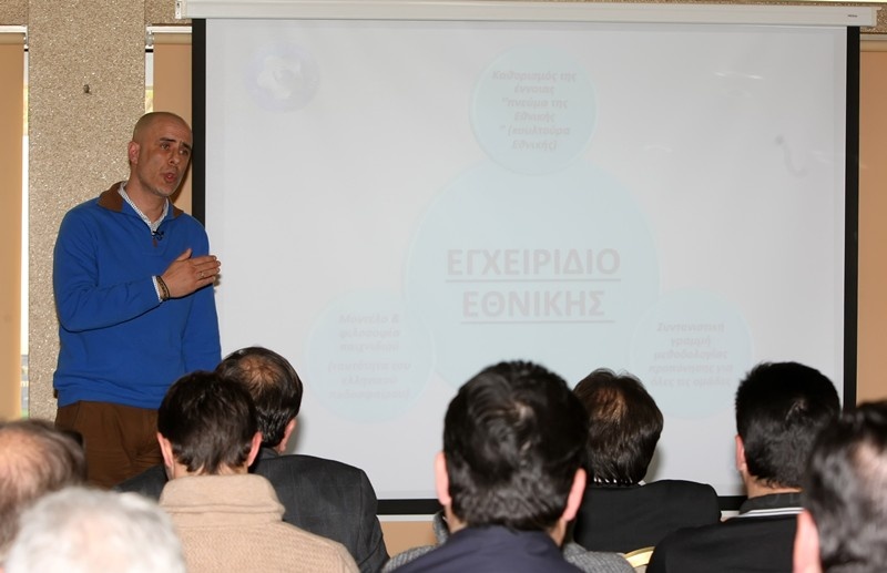 Εθνική Ελλάδας: Ενημέρωση του Πλάνου Ανάπτυξης στην Αθήνα (photos)