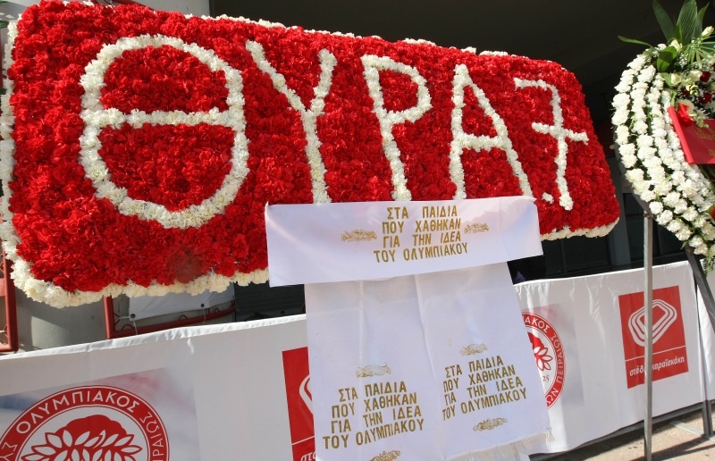 Ολυμπιακός: «Αδέρφια ζείτε, εσείς μας οδηγείτε» (photos)