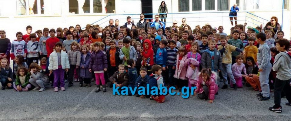 Καβάλα: Στο 2ο Δημοτικό Σχολείο (video+photos)