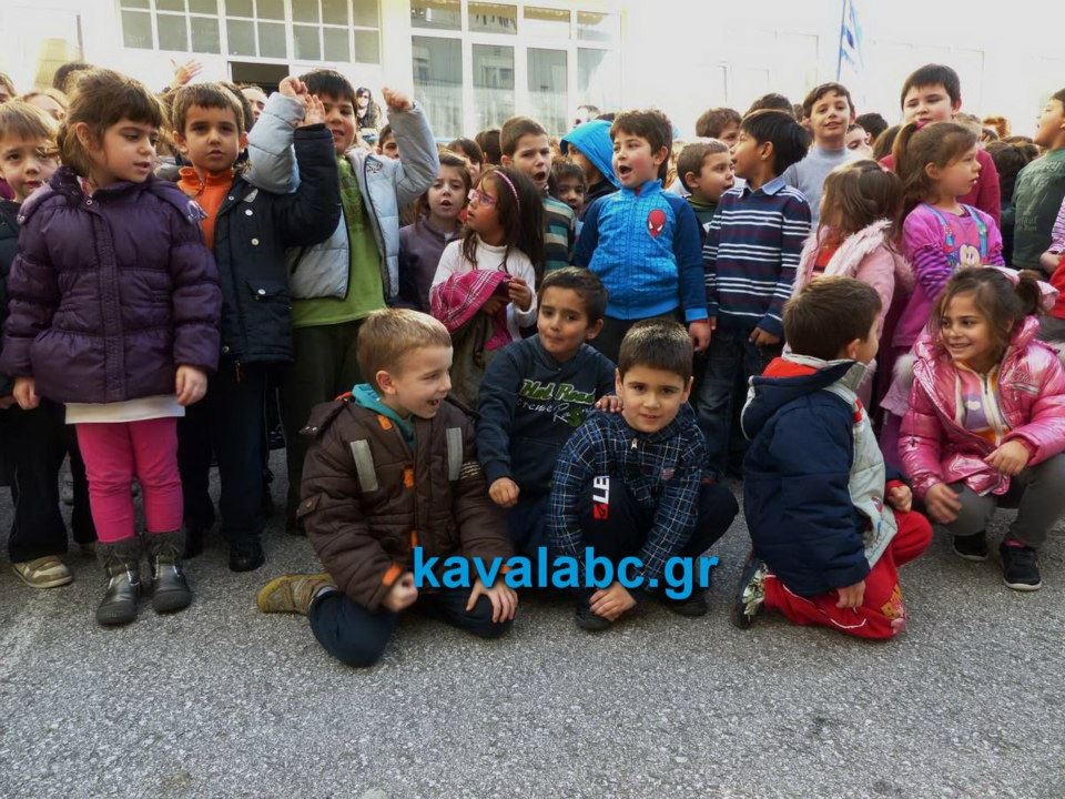 Καβάλα: Στο 2ο Δημοτικό Σχολείο (video+photos)