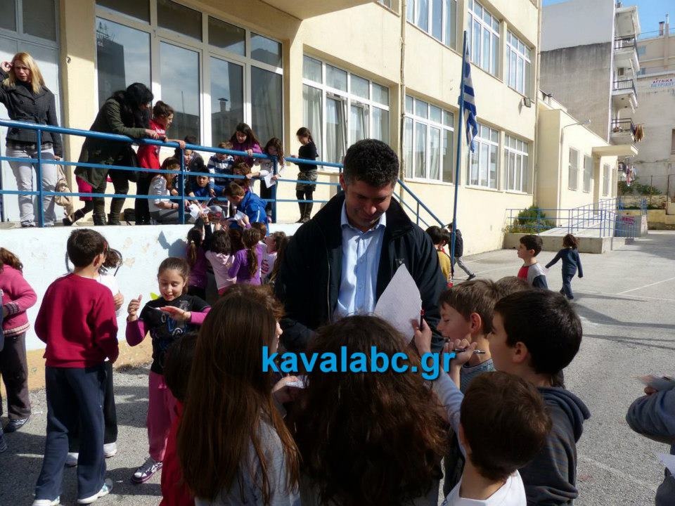 Καβάλα: Στο 2ο Δημοτικό Σχολείο (video+photos)