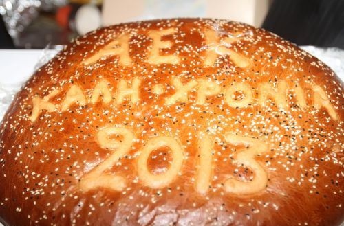 ΑΕΚ: Έκοψαν την πίτα τους τα τμήματα Χάντμπολ (photos)