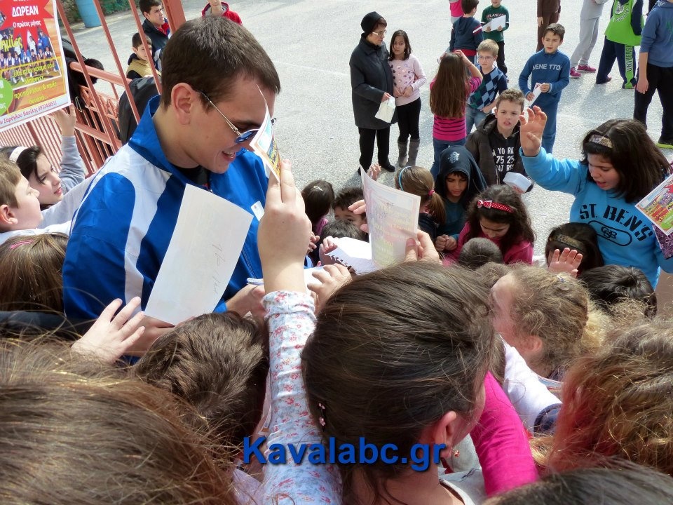 Καβάλα: Στο 16ο Δημοτικό Σχολείο (video+photos)