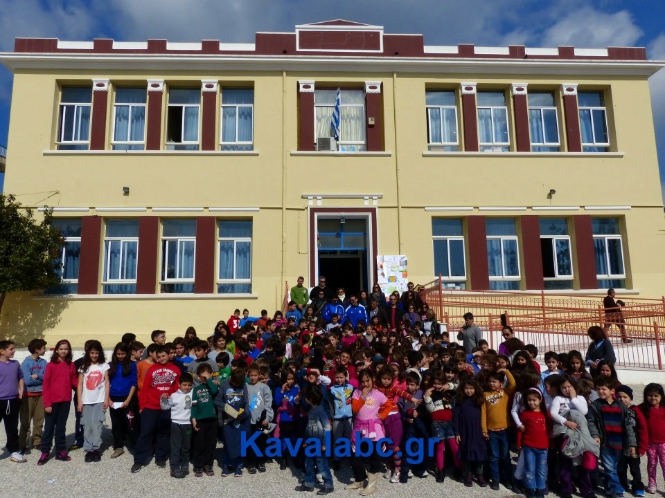 Καβάλα: Στο 16ο Δημοτικό Σχολείο (video+photos)