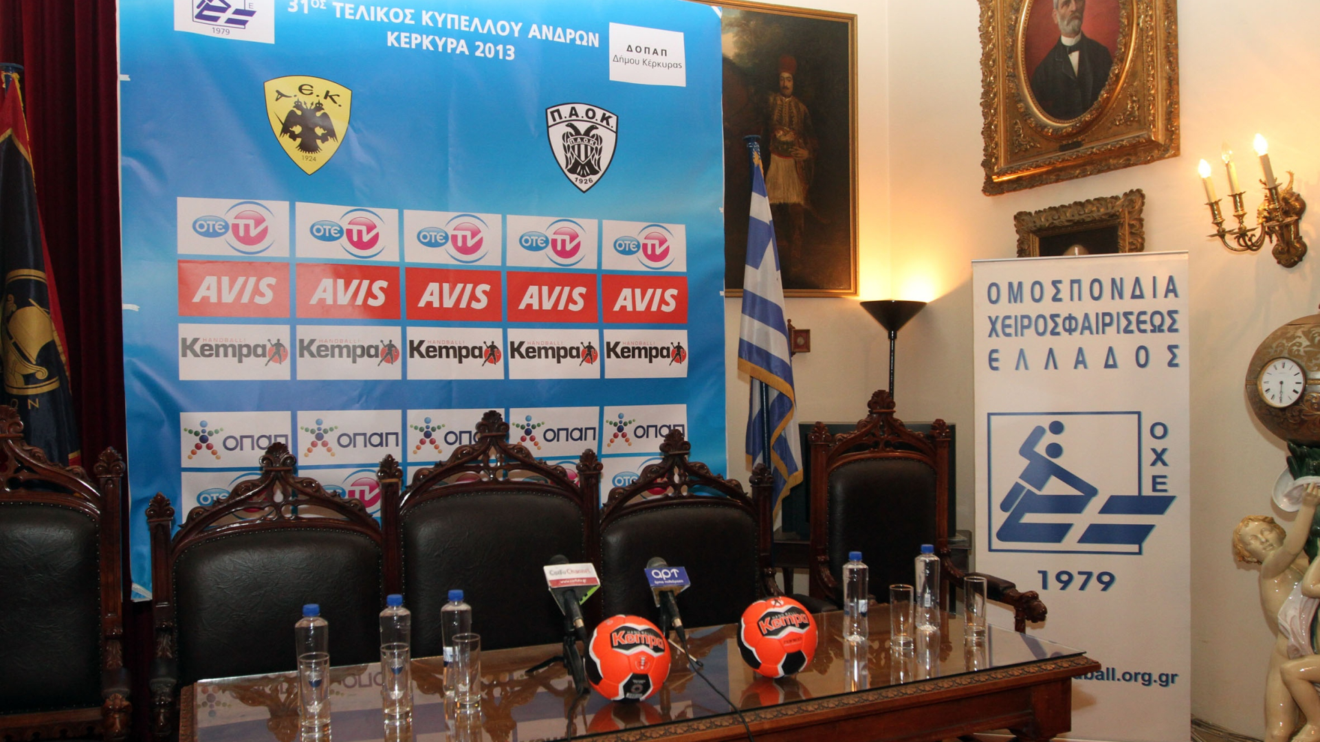 ΑΕΚ - ΠΑΟΚ: Η συνέντευξη Τύπου του τελικού (photos)