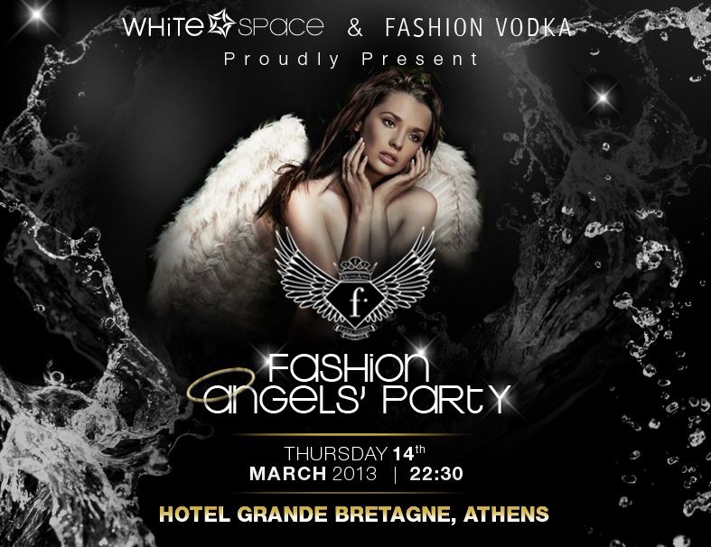 Το πρώτο Experiential Fashion Angels Party είναι γεγονός (photos+video)