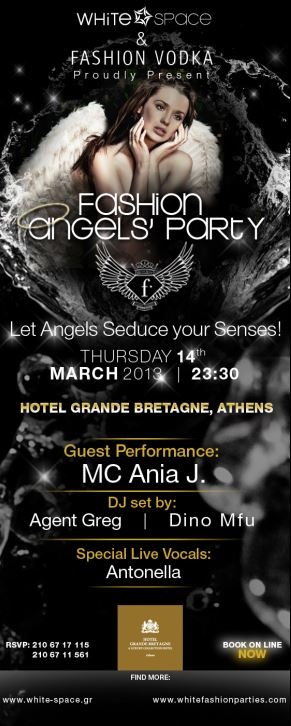 Το πρώτο Experiential Fashion Angels Party είναι γεγονός (photos+video)
