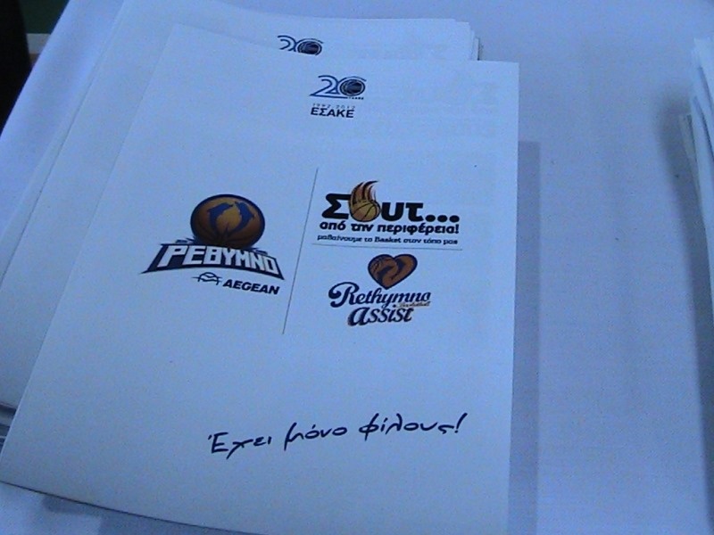 Ρέθυμνο: Αυτόγραφα με μήνυμα (video+photos)