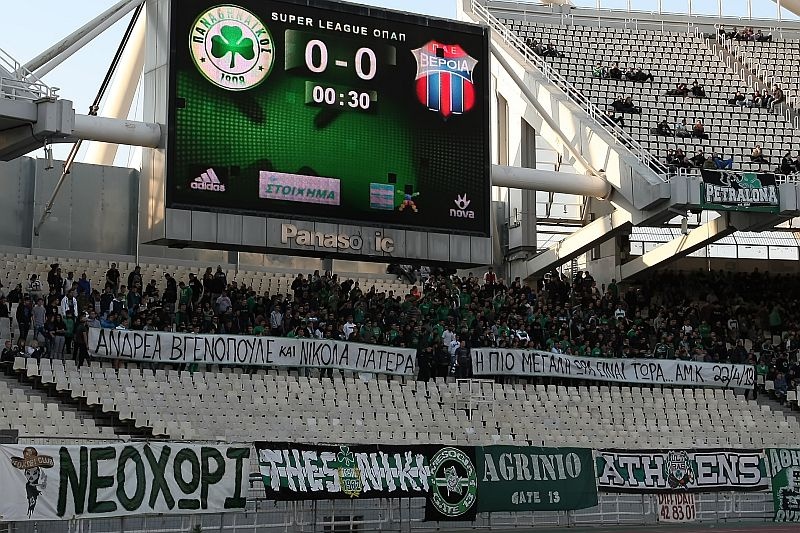 Στο ύψος του ο Παναθηναϊκός (video+photos)