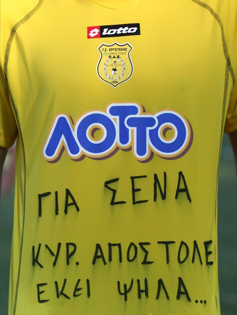 Άνοδος για Εργοτέλη, στα play-off η Νίκη (photos)
