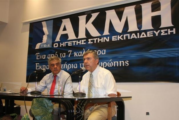 Ραντεβού των αποφοίτων του ΙΕΚ Ακμή με την επαγγελματική επιτυχία!