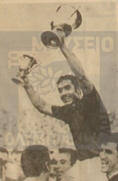 Ολυμπιακός: Δύο κούπες του παρελθόντος (photos)