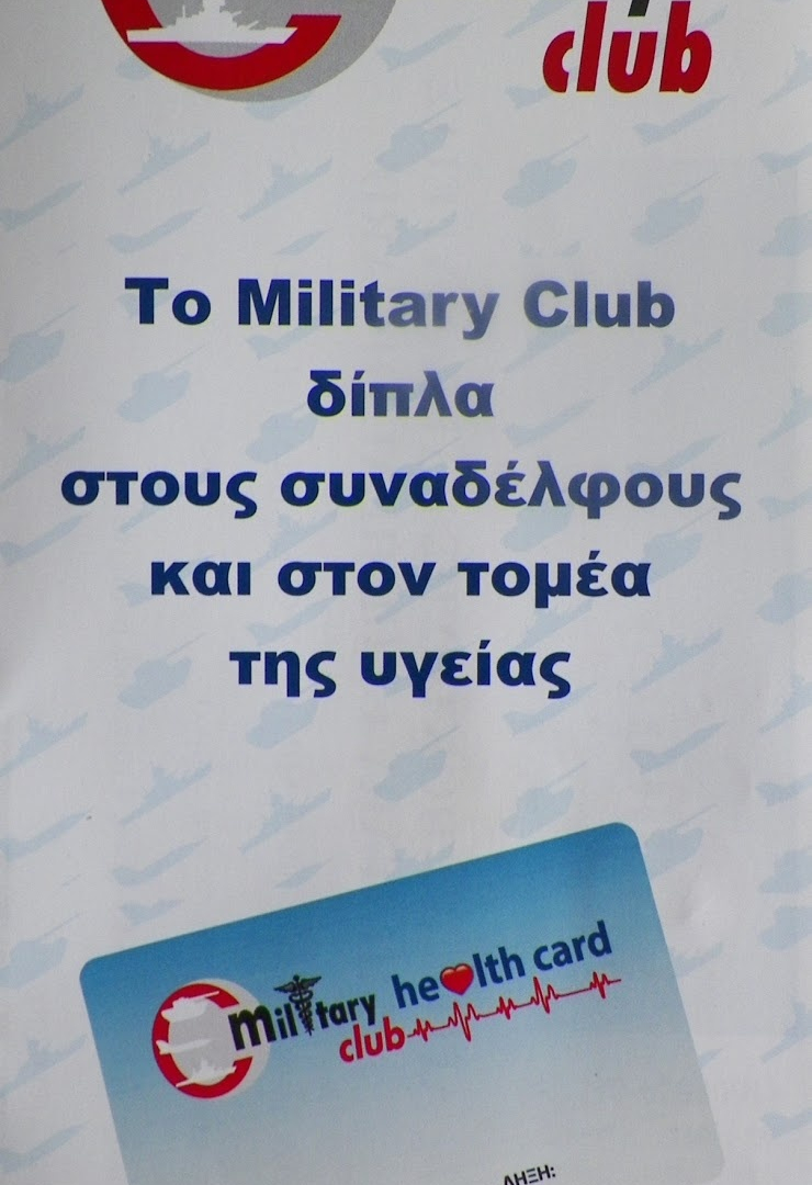 Προοδευτική: Τα εισιτήρια διαρκείας (photos+video)