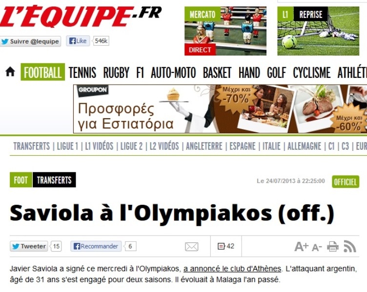 Ολυμπιακός: Παγκόσμιος… ο Σαβιόλα! (photos)