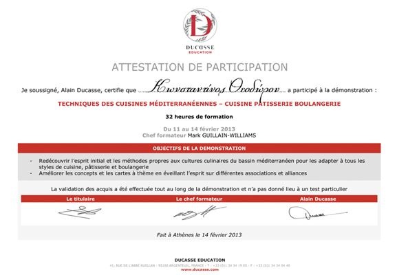 ΙΕΚ ΑΚΜΗ -Συνεργασία κορυφής με Alain Ducasse!