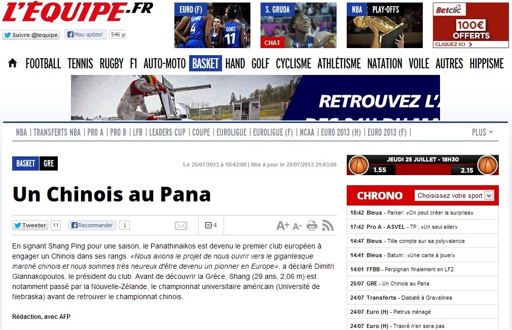Παναθηναϊκός: Η… κινεζική επανάσταση του Πινγκ Σανγκ (photos)