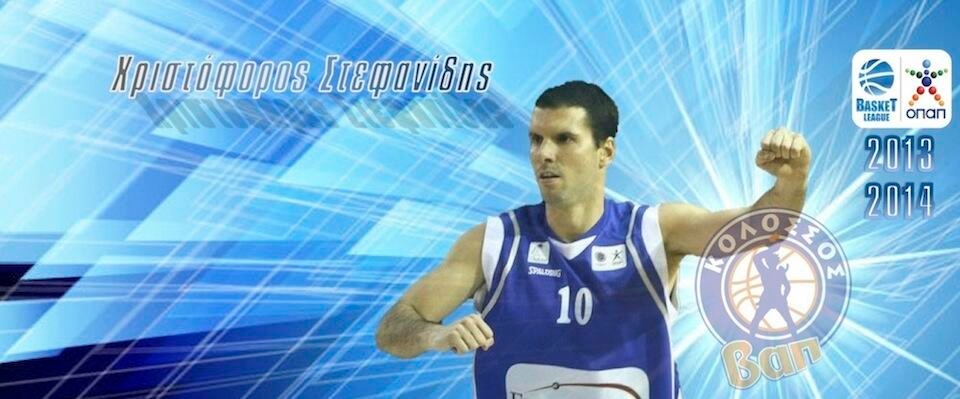 Κολοσσός Ρόδου: Το καλωσόρισμα στον Στεφανίδη (photo)