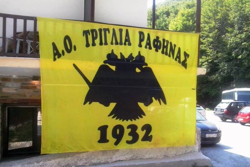 Τριγλία Ραφήνας: Τετ α τετ με τους ανθρώπους της ΑΕΚ (photos)