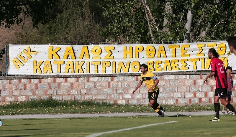 Ξύπνησε στην επανάληψη η ΑΕΚ, 1-1 με Καλαμαριά (photos)