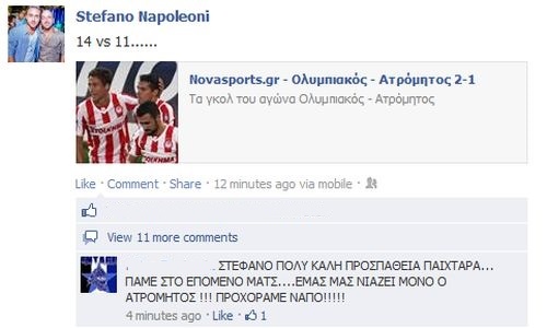 Ναπολεόνι: «14 vs 11» (photo)