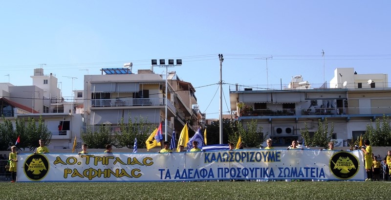 Τουρνουά Ραφήνας: Στον τελικό η ΑΕΚ, 1-0 την Τριγλιά (photos)