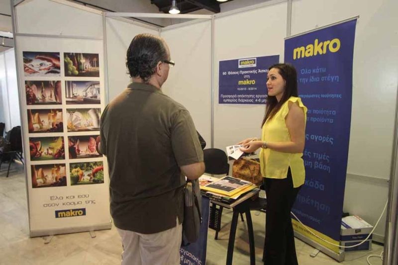 Mediterranean College: Χιλιάδες επισκέπτες στην Έκθεση Καριέρας «Employability Fair 2013»