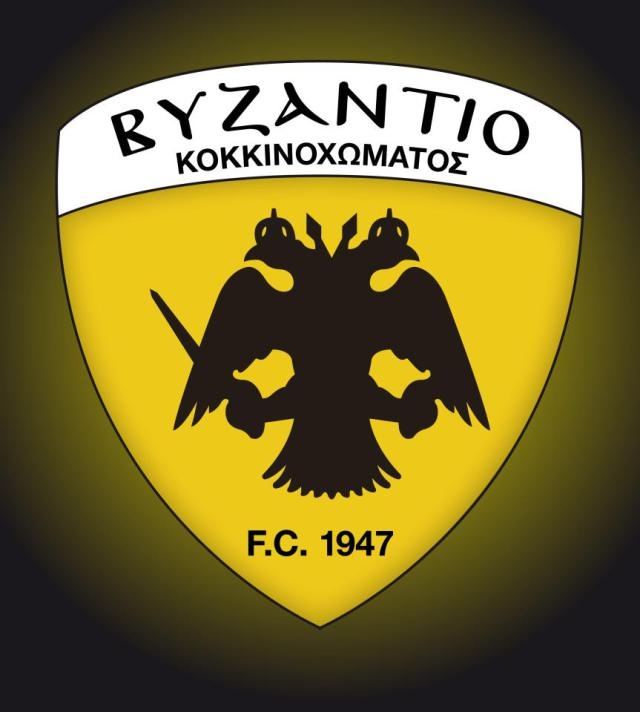 Δικέφαλο έχει και το... Βυζάντιο! (videos+photos)