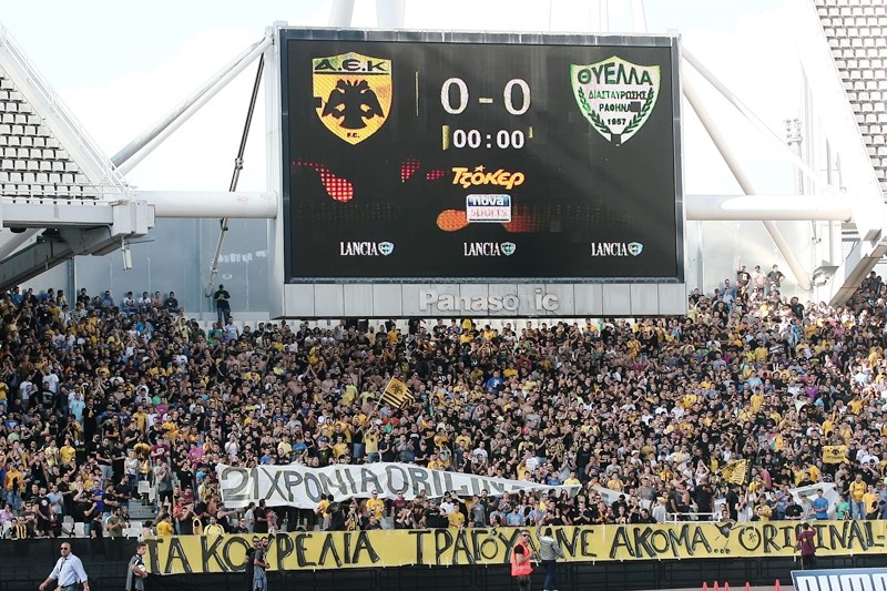 Δύσκολα η ΑΕΚ, 2-1 τη Θύελλα Ραφήνας (photos)