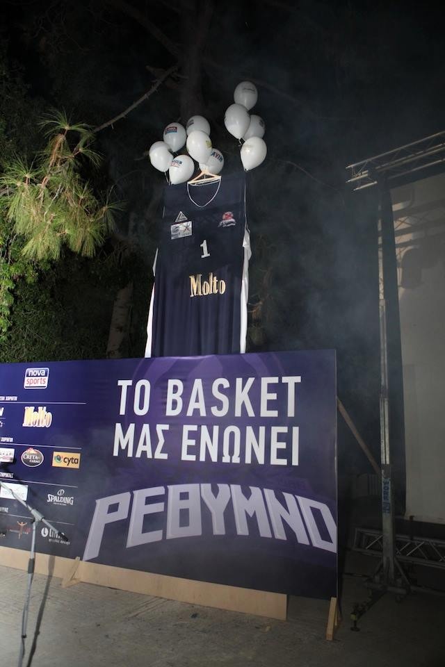 Ρέθυμνο: Παρουσίαση α λα ΝΒΑ (photos)