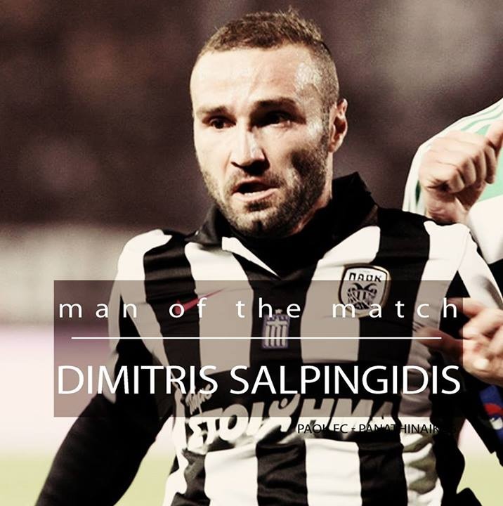 ΠΑΟΚ: MVP ο Σαλπιγγίδης (photos)