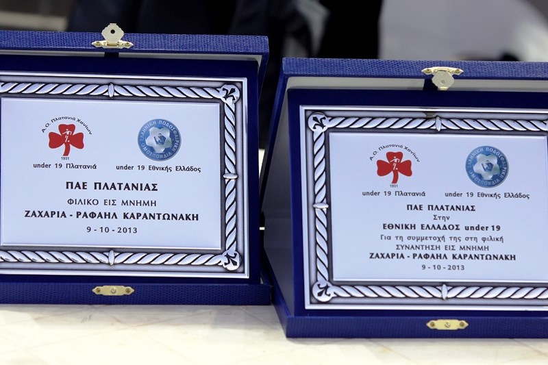 Εθνική Νέων: Φιλική νίκη της Κ20 του Πλατανιά, για τον Ζαχαρία (photos)